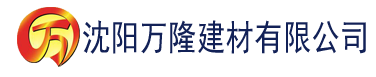 沈阳黄色社区建材有限公司_沈阳轻质石膏厂家抹灰_沈阳石膏自流平生产厂家_沈阳砌筑砂浆厂家